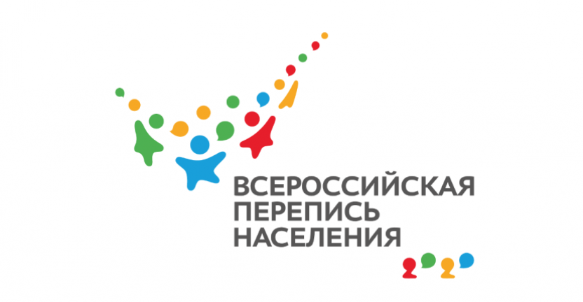 25 октября 2019 года в Кремле состоялось первое заседание межведомственной комиссии по проведению Всероссийской переписи населения 2020 года на территории Нижегородской области